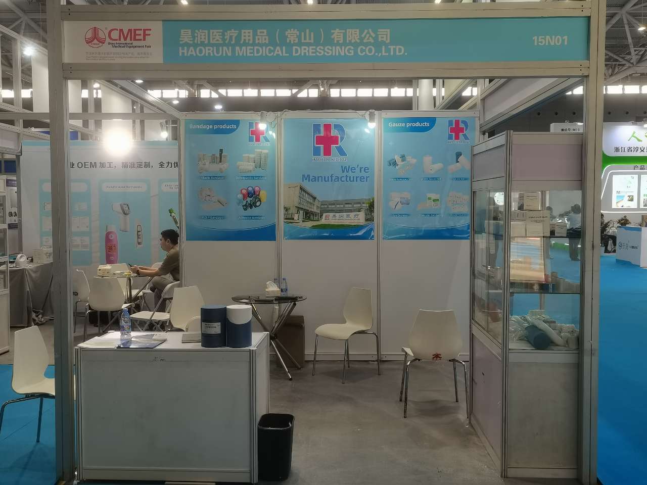 Haorun Medical Products Co., Ltd. en CMEF2024