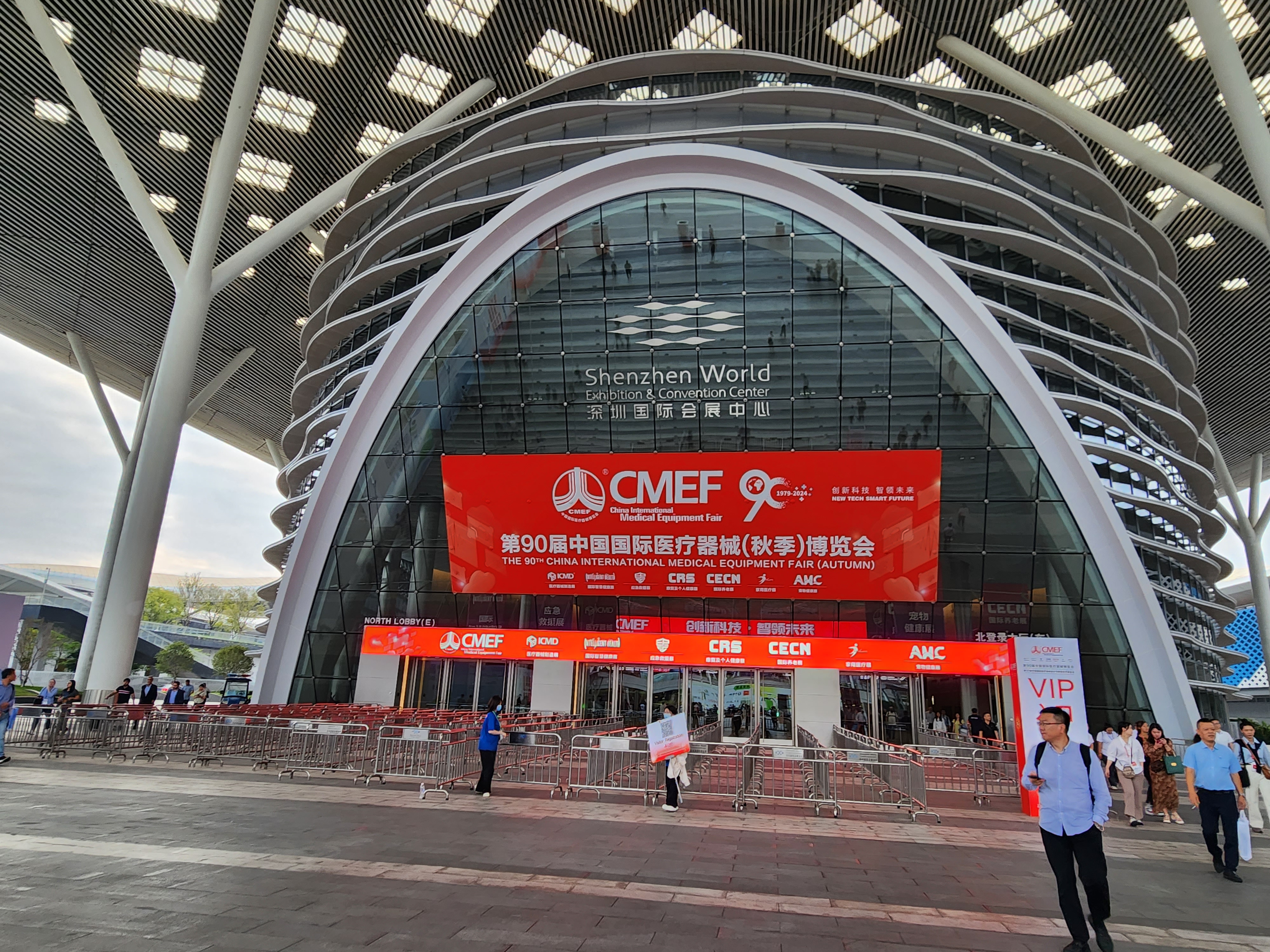 Gracias por visitar Haorunmed CMEF2024