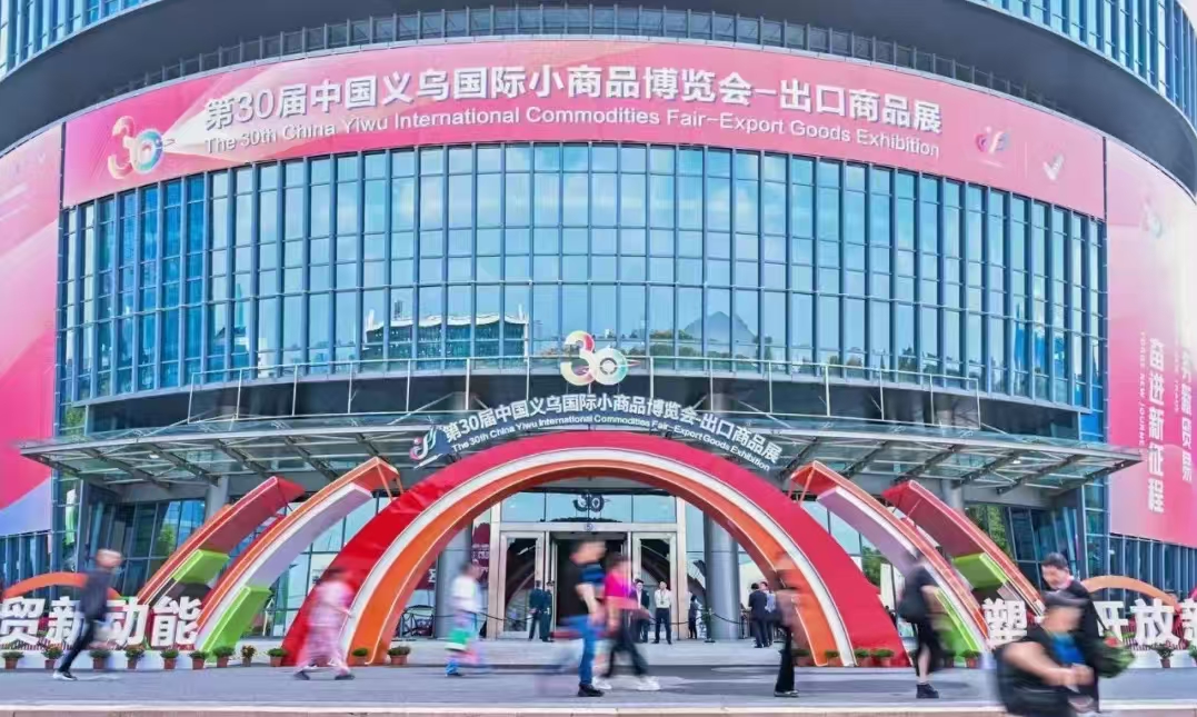 Haorunmed-El primer día de la Feria de Yiwu