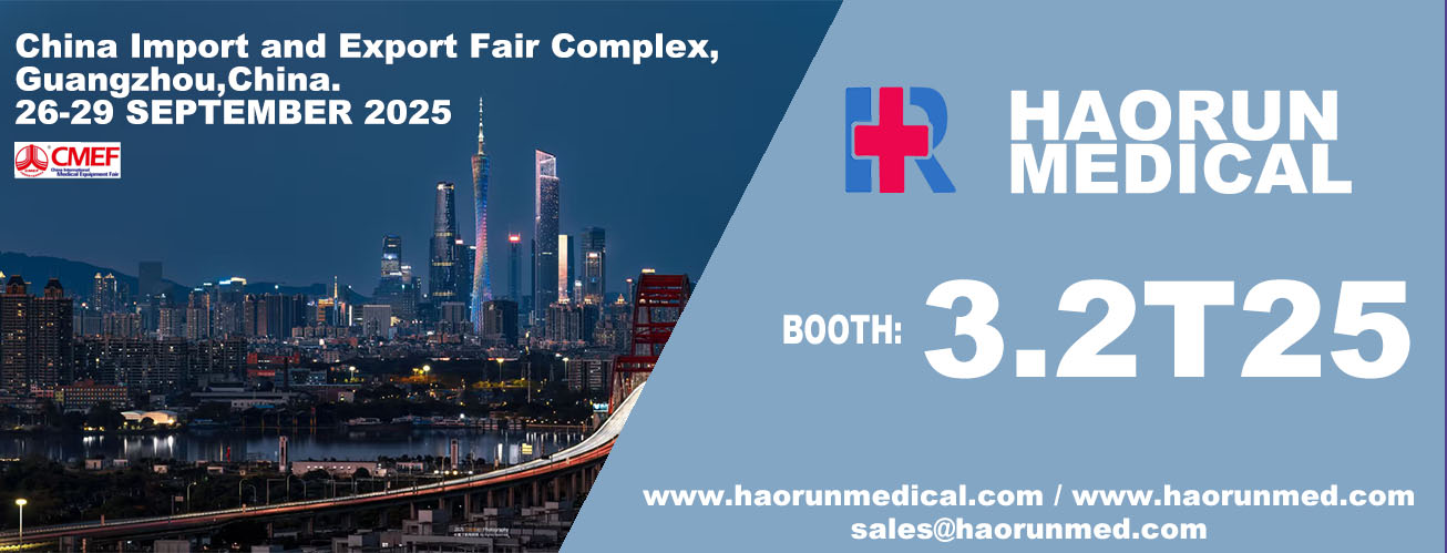 Haorun Medical lo invita a participar en la exposición de Guangzhou CMEF