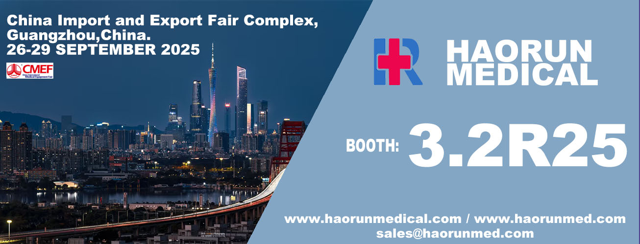 Haorun Medical le invita a participar en la exposición Guangzhou CMEF