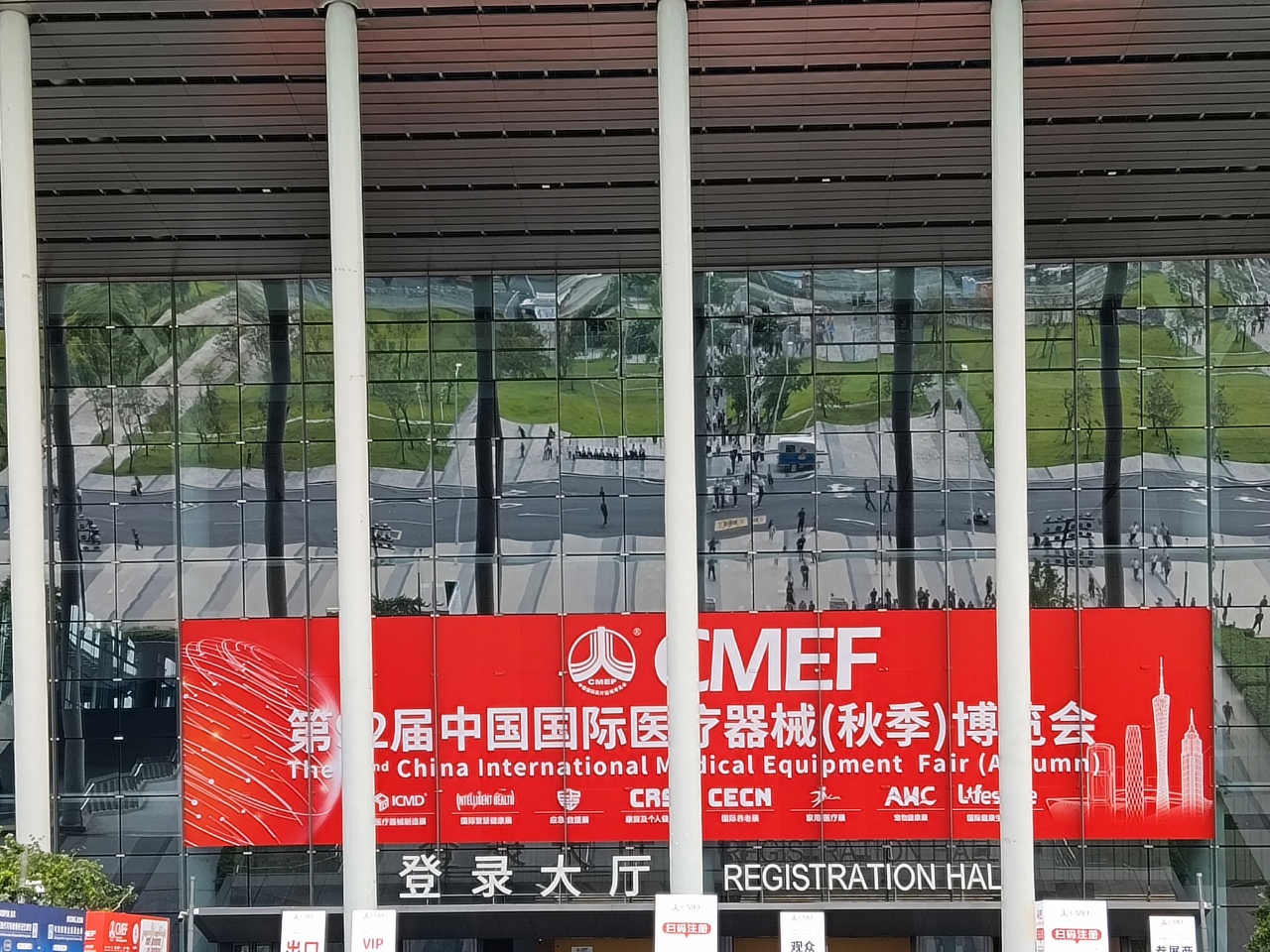 Haorun Medical en la exposición CMEF Guangzhou