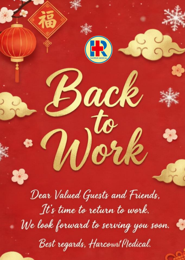 Haorun Medical reanuda oficialmente sus operaciones