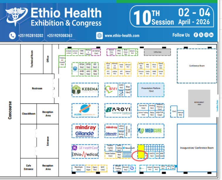 Haorun Medical participará en la exposición de salud de Etiopía 2026 y se expandirá aún más al mercado de África Oriental