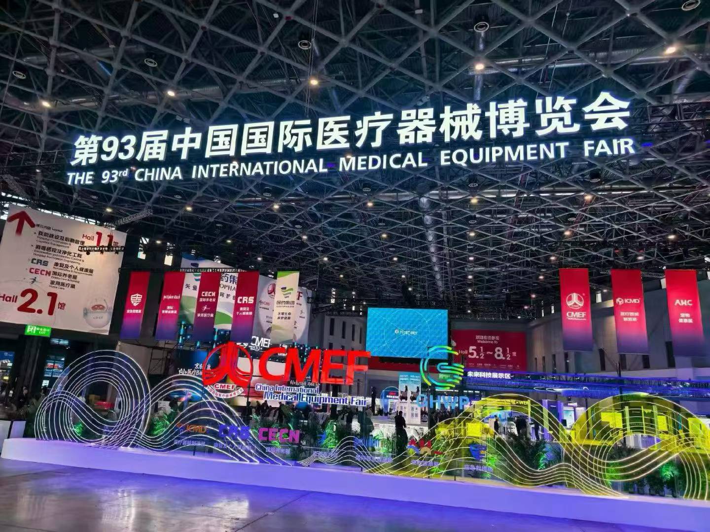 Haorun Medical en la 93ª CMEF (Shanghai)