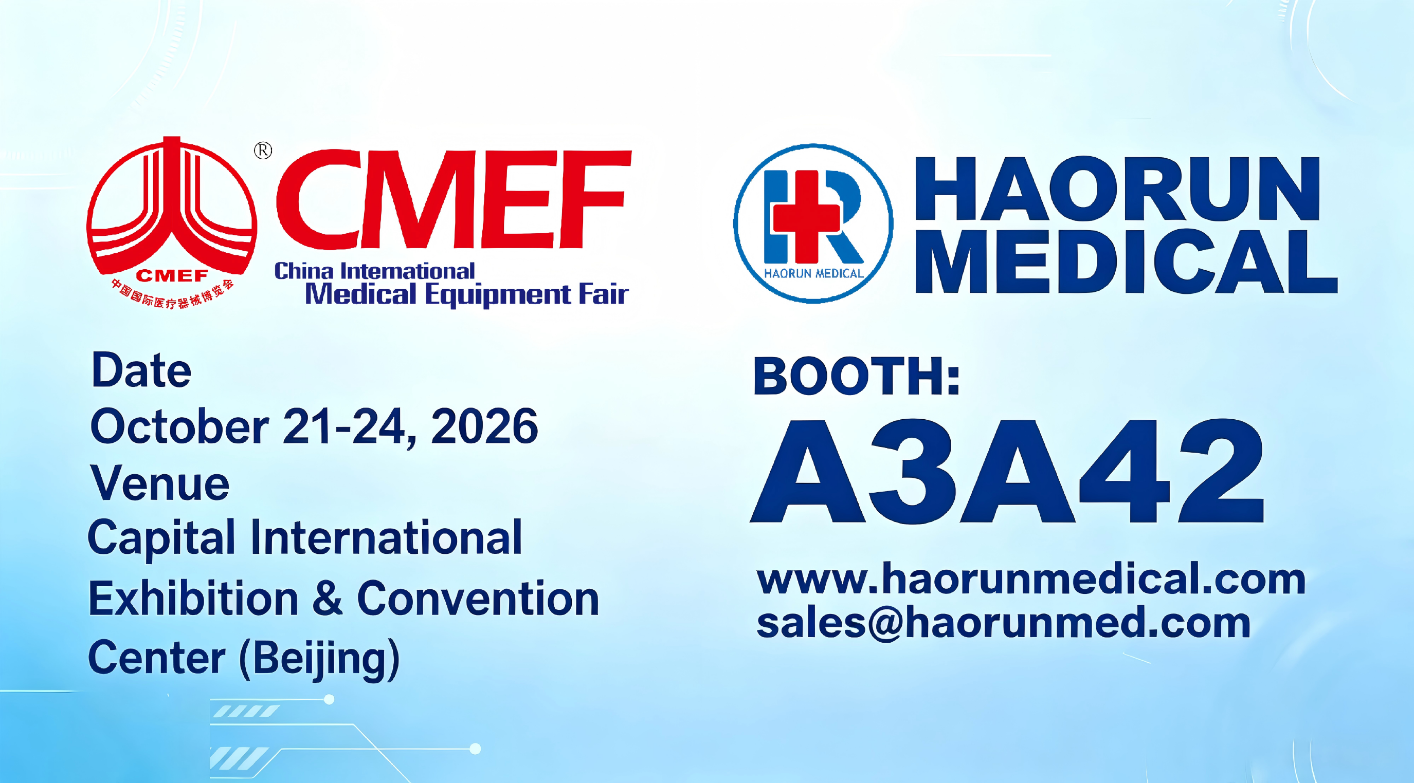 Haorun Medical participará en la 94.a Feria Internacional de Equipos Médicos de China (CMEF) en otoño de 2026